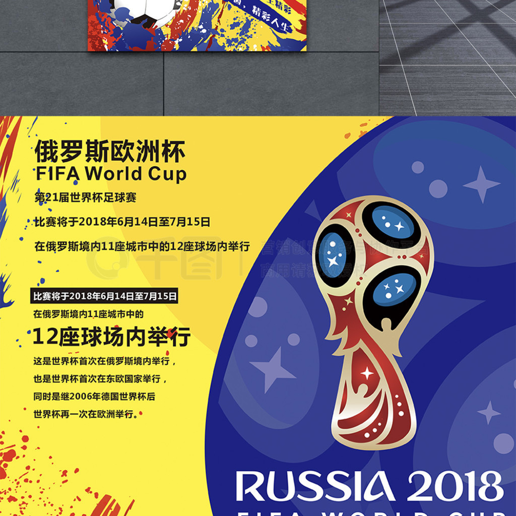 四枚银牌