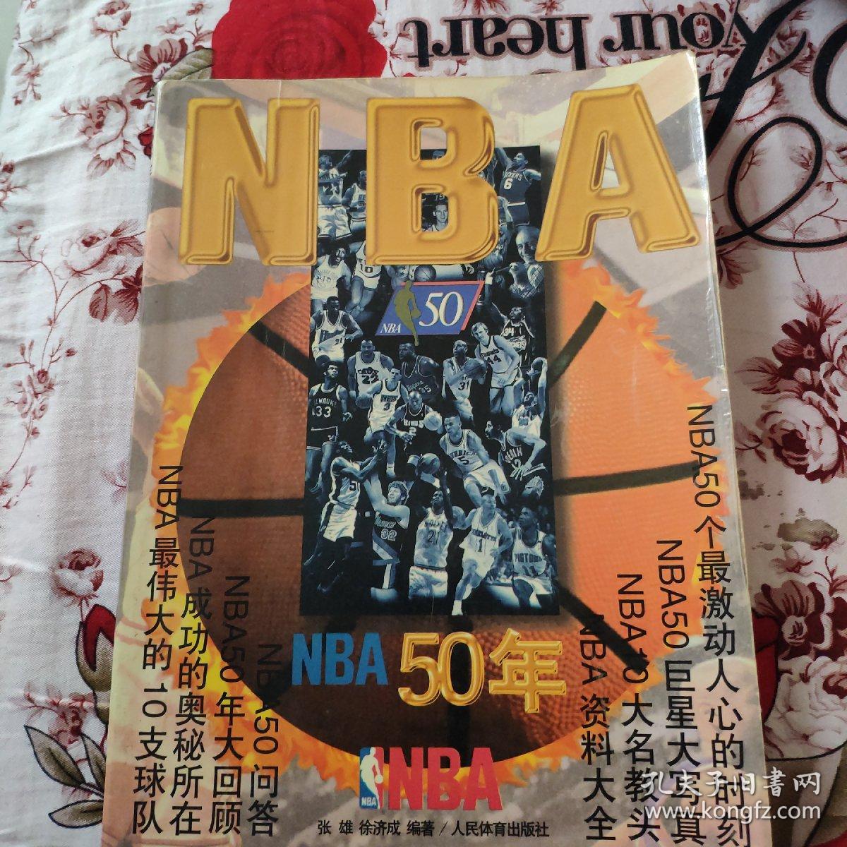 不少落