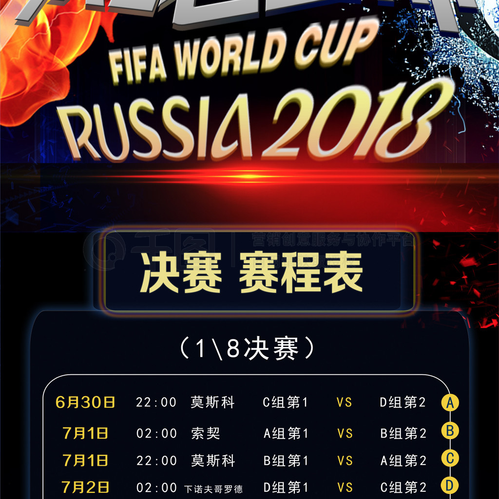 手们表现
