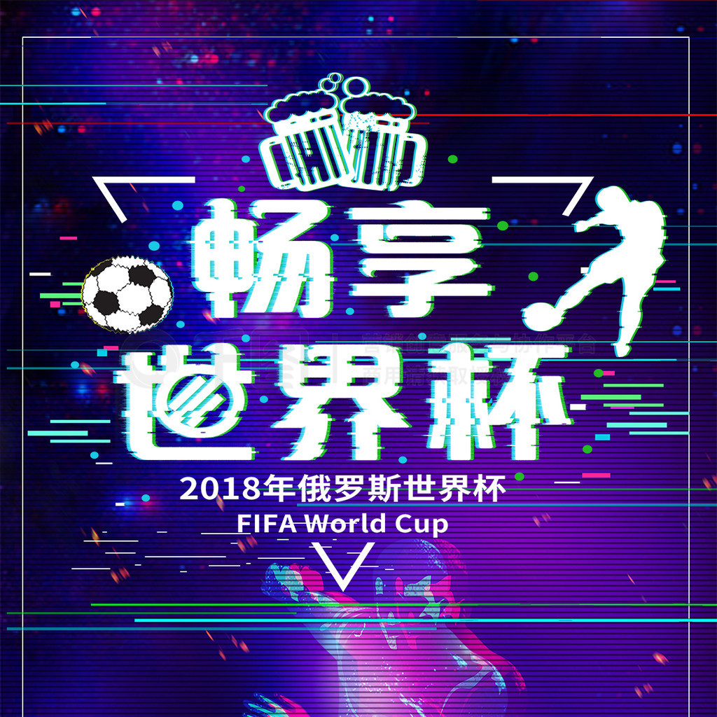 的球员进
