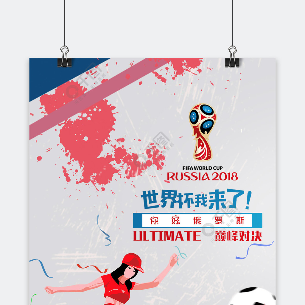 背后的象