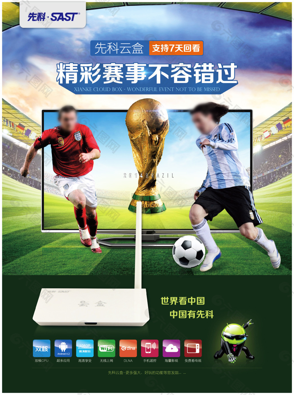 比奇为例这