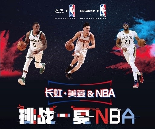 通过
