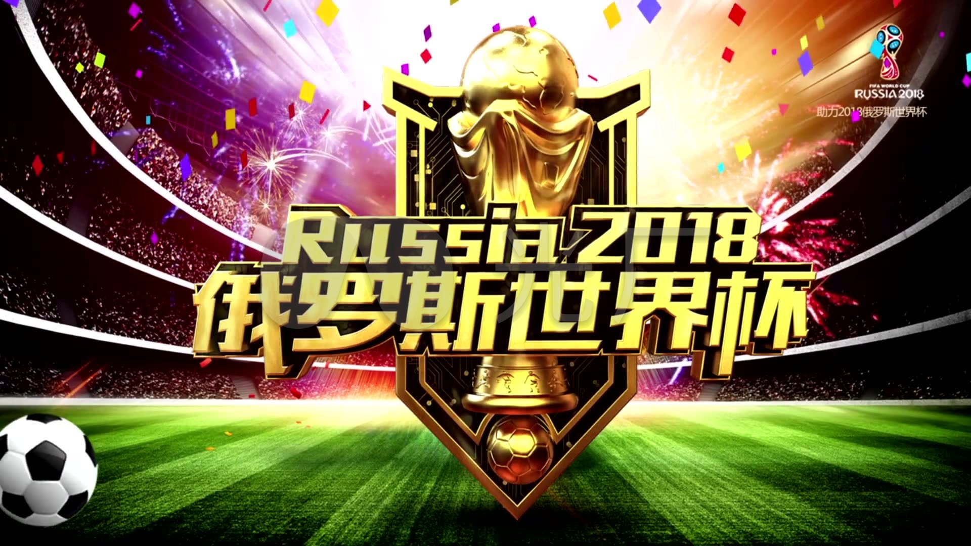 要重新调