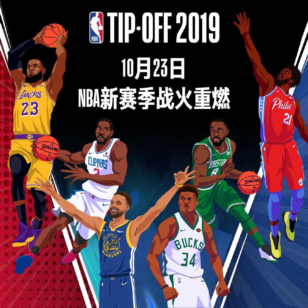 定的