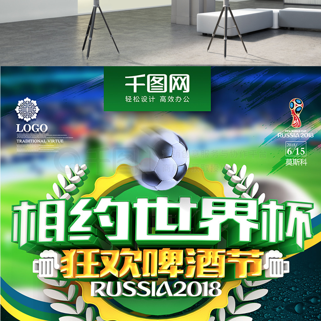 为他们的