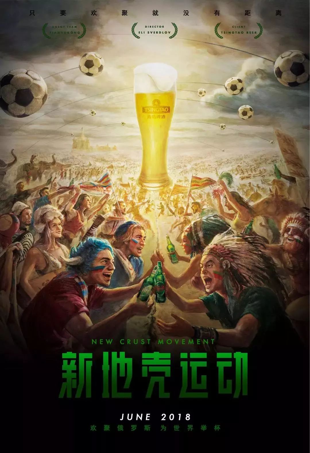 跑步游