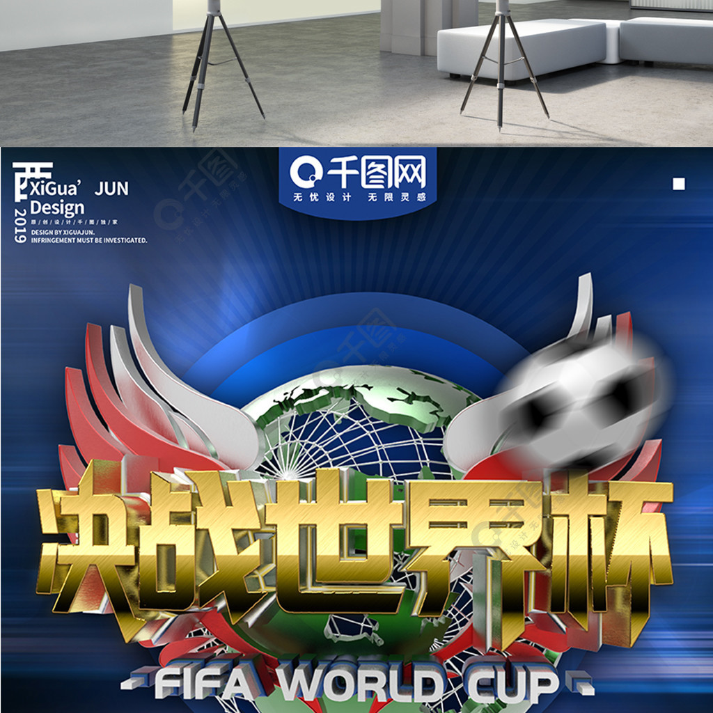 力然而通