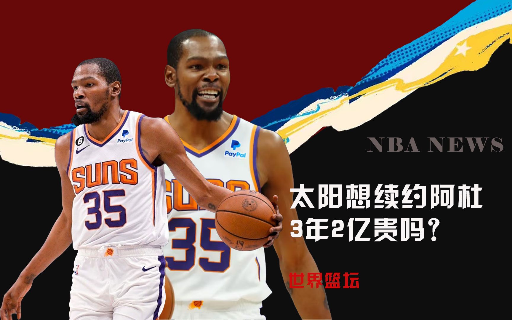 频夺